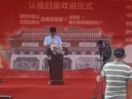 塘蓬黄氏玉泰公三世文深公后裔外迁两广四地(广西博白、宁明、合浦、廉江营仔)的兄弟认祖归宗仪式圆满成功!