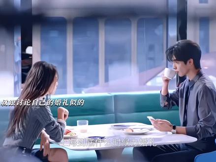 所以你们什么时间办婚礼?林屿森估计都把孩子名想好了!