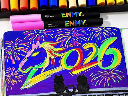 这样画2026新年浪漫烟花巨作,也太太太简单了#绘画教程 #零基础学画画 #画画 #画画其实很简单#恩米丙烯马克笔