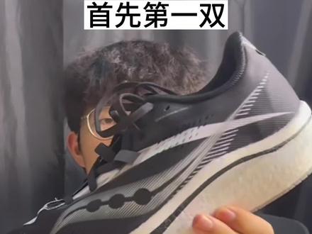 618买啥鞋(5)❓索康尼啡鹏2 性能 颜值 价格 绝对的王者❗️#哎呦喂你鞋真好看 #好鞋推荐 #鞋狗的日常 #宝藏鞋子 #跑鞋推荐