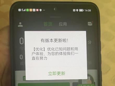 #网约车 #曹操出行 多平台跑单小技巧,其他手机自行查询教程#网约车自媒体