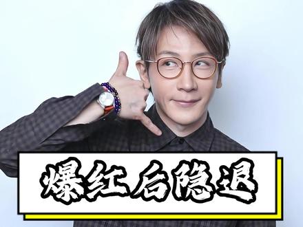 魔术大师刘谦重病卧床!春晚爆红后隐退,原是患家族遗传肺癌 #娱乐八卦