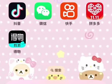 宝子们你们要的教程来了。