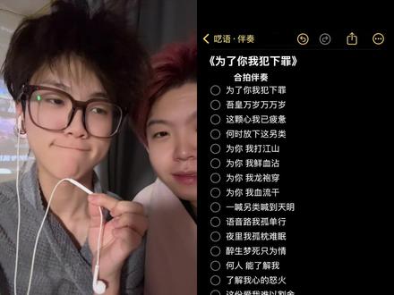 哈哈哈哈哈哈哈#姐弟恋 #为了你我犯下罪 #奶狗 #师徒 #恋爱指南