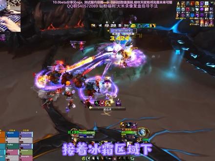 【魔兽10.0】PTR英雄H 化身巨龙牢窟 6号BOSS 恐怖图腾 简要攻略#魔兽世界 #小草莓味儿o #小草莓味儿の #我们比你们多一个世界 #游戏精彩时刻 #小倒霉