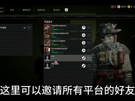 【入坑必看】逃生试炼新史低游戏联机教程 邀请好友游戏卡顿解决 逃生试炼/TheOutLastTrials游戏史低,逃生试炼TheOutLastTrials游戏联机教程/TheOutLastTrials邀请好友/逃生试炼TheOutLastTrials怎么联机/逃生试炼TheOutLastTrials怎么邀请好友/逃生试炼TheOutLastTrials怎么加好友/逃生试炼TheOutLastTrials联机/逃生试炼TheOutLastTrials联机失败/逃生试炼TheOutLastTrials12月9号更新/TheOutLastTrials怎么拉好友/TheOutLastTrials怎么联机/TheOutLastTrials加入服务器是失败/TheOutLastTrials启动错误#逃生 #逃生试炼 #steam游戏 #steam史低 #TheOutLastTrials