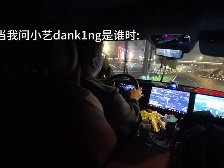 当我问小艺,dank1ng长得像不像吴世勋时#吴世勋 #dank1ng #dank1ng名场面 #第一视角 #内容太过真实