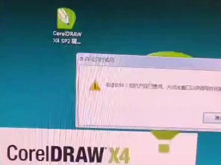 CDR被禁,解决方法,打开防火墙设置不让CDR连网。