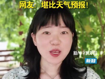 “天上鱼鳞斑,晒谷不用翻。”老祖宗留下的谚语充满智慧!网友:堪比天气预报!