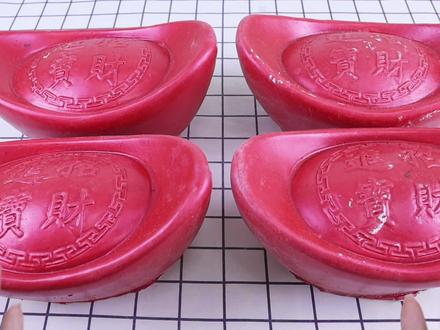 四个红色超大元宝PK,能中大奖的是哪个呢?