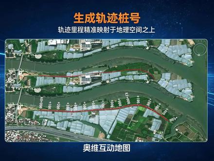 奥维教你如何生成轨迹桩号 #奥维 #工程
