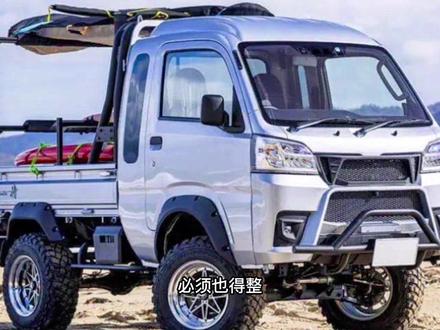 最近迷上了露营小微卡,哈,忍不住了!都说几千元就整一个,我来试试能不能实现#微卡改装 #微卡露营 #维管玩车#露营车改装 #越野房车