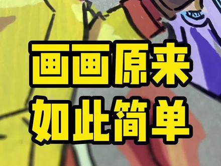 梦幻联动系列之炸裂组合~ #动漫手绘 #联动 #jojo的奇妙冒险 #无敌少侠 #恩米丙烯马克笔