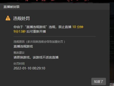 #爷青回 #游戏 #灵境奇谈 青春回来了吗。