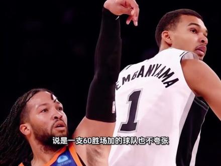 马刺抢七战胜雷霆,闯进总决赛 #文班亚马 #马刺 #总决赛 #nba季后赛