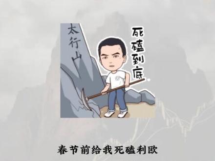 利欧操作指南#股票#利欧股份#复盘