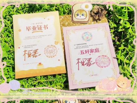 新视角这里还有亲签捡漏! #于是麦麦决定离家出走 #程凛 #麦麦#小说#亲签