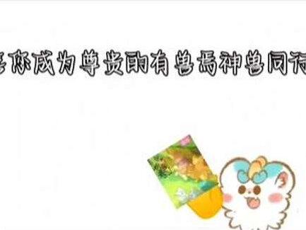 #有兽焉#福瑞#锐评#emo 这不是他们的错,请不要无差别攻击。