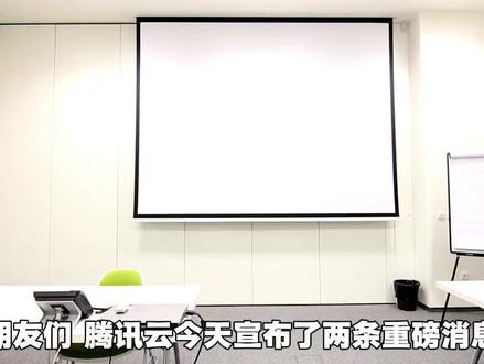 腾讯云大规模部署!国产化算力和NPO 腾讯云官宣大规模部署国产算力,2026年Q4落地NPO超级节点,这不仅是技术升级,更是用光互连改写AI算力成本结构、推动国产GPU“换道超车”的关键一步。 #腾讯云 #NPO #国产算力 #光互连 #AI芯片