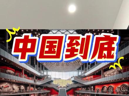 中国到底有没有汽车文化?#全民玩车 #一起玩才好玩