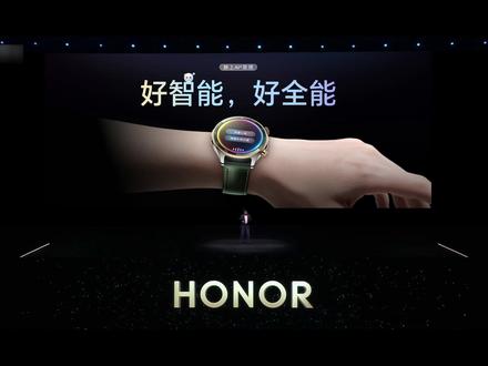 荣耀手表5Pro上的YOYO语音助手好贴心~ #荣耀手表5Pro #荣耀手表 #荣耀新品 #数码潮店头号玩家 #智能穿戴