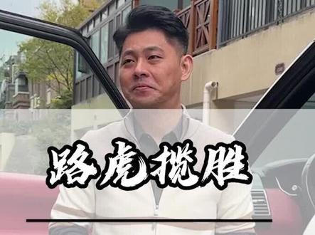 开了8年的路虎揽胜,现在还能值多少#二手车 #收车实录 #汽车人共创计划 #路虎揽胜