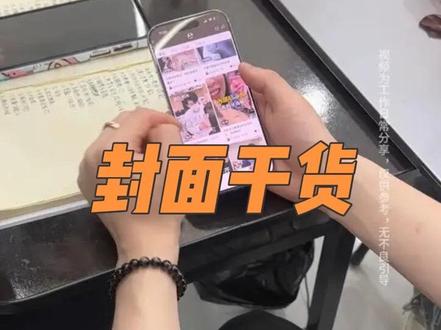 视频封面怎么调整能让更多人刷到? 封面怎么设计更好一些?两种封面明亮统一,人物要展现在封面图#封面 #口腔运营 #牙医 #流量扶持