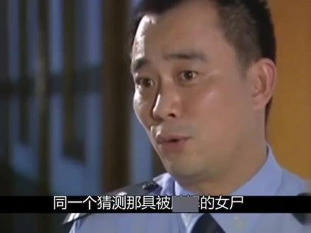 广西 罗城 山洞女尸案#案件故事解说 #真实事件改编 #普法视频