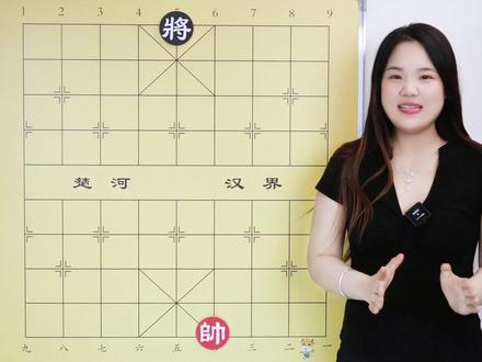 继续来看 这盘棋蕴含一步惊天妙手 #象棋解说 #象棋高手 #象棋残局 #青年创作者成长计划