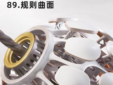 89-inventor规则曲面 #inventor