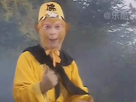 孙悟空请弥勒佛下界能降服青牛精的金刚镯吗? #西游记 #影视解说 #我的观影报告