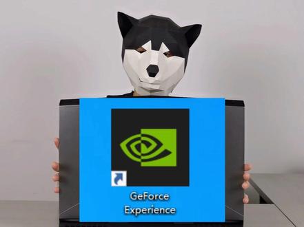 英伟达的GeForce Experience黑科技软件到底有什么用?