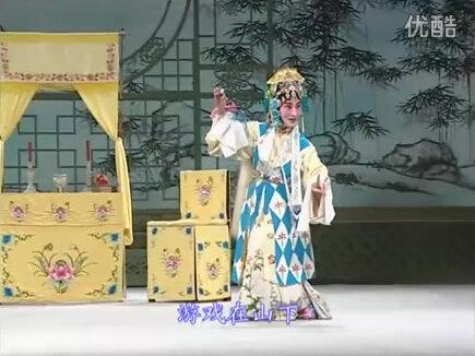 【昆曲】孽海记(思凡 下山) - 1.思凡