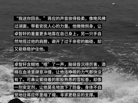 我没看过小潭山,随手写的 希望大家喜欢。#蒋应卓智轩