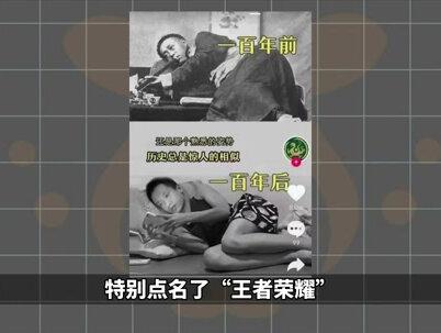 史上最严的游戏防沉迷大招,到底有效果吗?#我在抖音说财经 #未成年限制游戏时间 #网络游戏 #互联网 #防沉迷 #涨知识