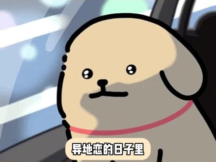 爱能克服远距离 #汽水音乐 #好友一起听