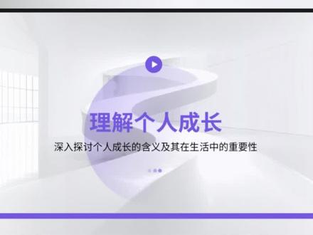 你还在手搓ppt吗?教你三分钟搞定!#豆包ai #ppt #豆包电脑端