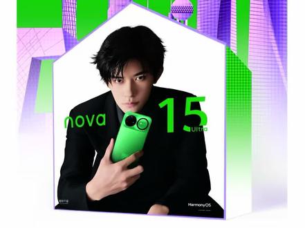 40xx起档旗舰焊门员!华为nova15 Ultra 4199元起封神,麒麟9010S芯片+双卫星通信,性能暴涨18%、游戏帧率稳50%,无网也能发消息,安全感直接拉满~#华为 #华为nova15 #鸿蒙 #华为手机