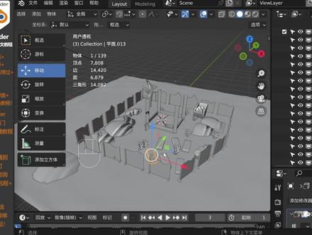 blender纹理材质法向阴影调整简单基础