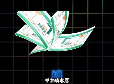 每天一个神奇的网站(第12期) 央妈怕你不会填志愿特意制作的网站 #填志愿 #2026高考 #阳光高考网 #ai工具测评