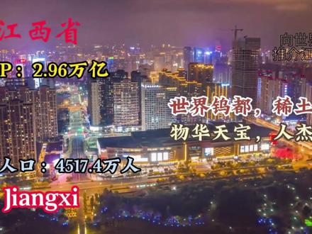 江西新旧对比!感受家乡发展,这波卡点视频请查收!#江西dou知道 #城市记忆 #江西风景独好 @DOU+小助手