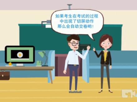 手机考试,线上考试遇到防作弊系统怎么办?考试过程中来电话导致切屏可能直接交款#在线学习 #线上考试#手机考试 #作弊