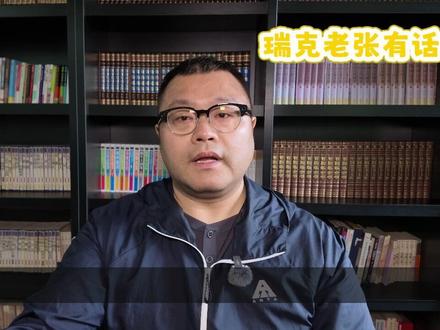 长鑫存储更新IPO文件,业绩炸裂的芯片巨头马上要上市了? #AI #长鑫存储 #IPO #内存 2026年,存储芯片市场正在经历一场史无前例的超级周期。DRAM合约价格在第一季度暴涨90%到95%,整个行业仿佛被按下了加速键。就在这个节骨眼上,一家成立仅9年的中国公司——长鑫存储即将登陆科创板,拟募资295亿元,成为科创板历史上第二大IPO。