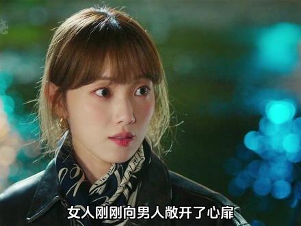 《在你灿烂的季节》第七期。 女人刚向男人敞开心扉,男人却选择了不辞而别。#影视解说 #韩剧推荐 #抖音精选