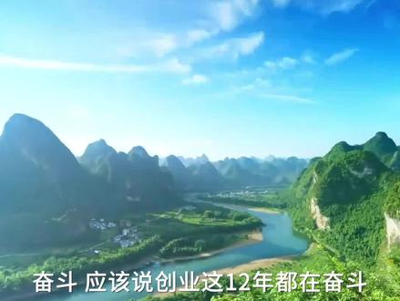 海博思创董事长张剑辉:奋斗就是脚踏实地。创业12年,张剑辉说自己一直在奋斗,面对芯片“卡脖子”的问题,他联合了产业链上游的合作伙伴共同研发,争取用几年时间突破解决。#时代面孔 #奋斗100