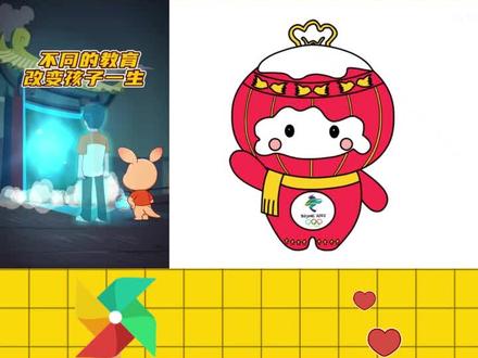 怎样画雪容融简笔画北京冬季奥运会AI美术绘画课程#简笔画 #儿童动画片 #益智动画 #亲子教育 #早教益智启蒙