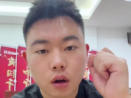 25号前出!2026专升本拟录取名单时间定了! 2026专升本的同学听好!拟录取名单5月25号前必出!
所有学校只公示名单,没具体分数。
这几天027开头的座机必须接,部分院校要确认报到意愿,放弃了名额直接给补录,不顺位录取!
7月30前拿不到毕业证、挂科学分不够的,现在赶紧找老师!
今年补录名额近年最多,6月中下旬开网,英语75+的冲!
转发给你的专升本伙伴,别错过关键消息!记得关注小田学长,第一时间掌握专升本动态!#专升本 #专升本考试 #湖北专升本 #专升本补录 #专升本成绩