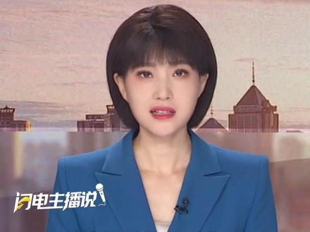 自2026年1月1日《增值税法》正式施行起,避孕药品和用具将不再免征增值税。这意味着此类商品可能因税负增加而涨价,此前,避孕药品和用具一直享受免征增值税政策。#避孕药