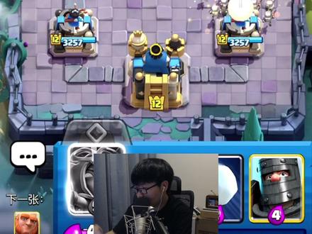 国服觉醒女巫回血能坦! #皇室战争 #更新