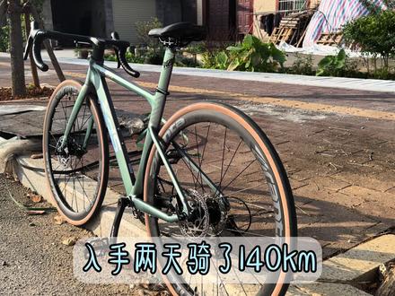 花自己的钱,买自己喜欢的自行车#骑行 #喜德盛AD300 #公路自行车 #捷安特 #休闲骑